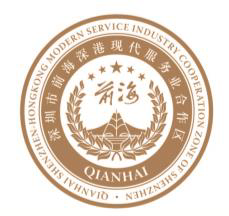 Qianhai Shenzhen-Hong Kong Modern Service Industry Cooperation Zone - Foreign Investment Promotion Conference 