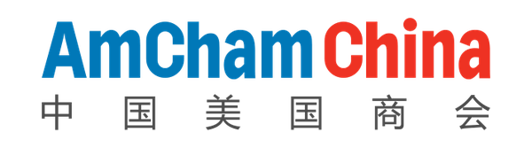 AmCham China Flash Survey & Business in China White Paper